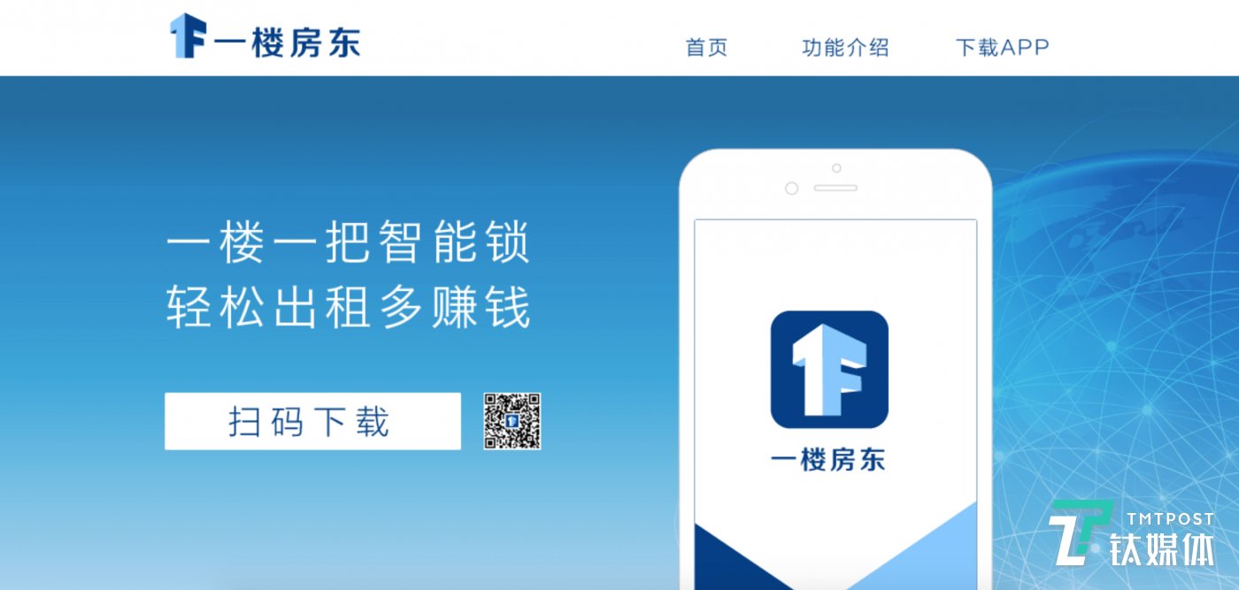 那個(gè)要干掉“二手房中介”的愛屋吉屋，為什么會(huì)倒閉？        
