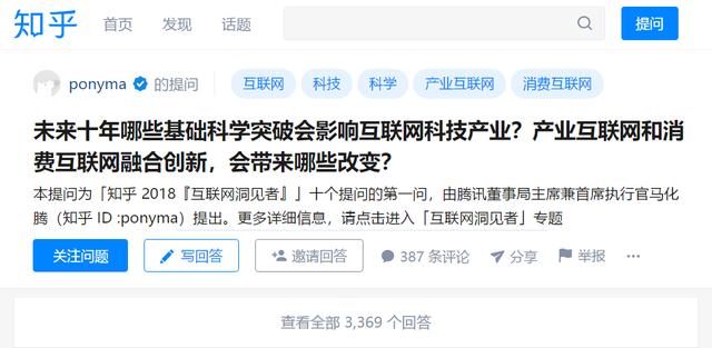 中文互聯(lián)網(wǎng)文化，從追逐流量到尋求質(zhì)量的路還有多遠？        