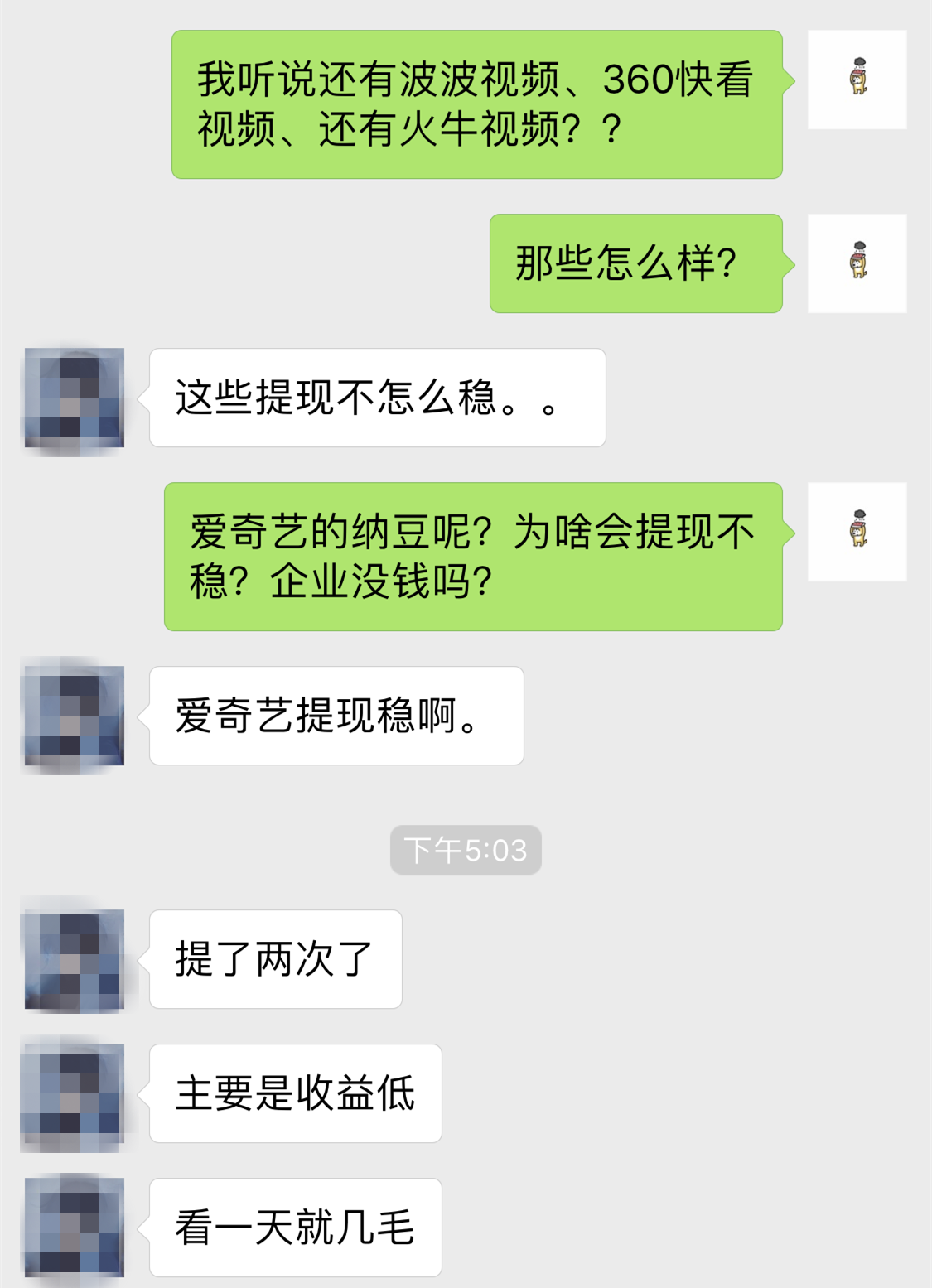 短視頻行業(yè)開起“收徒做任務(wù)”模式，能戰(zhàn)抖音、斗快手嗎？        