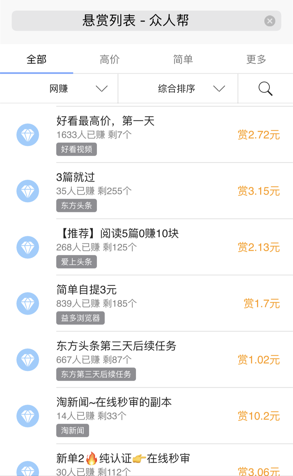 短視頻行業(yè)開起“收徒做任務(wù)”模式，能戰(zhàn)抖音、斗快手嗎？        