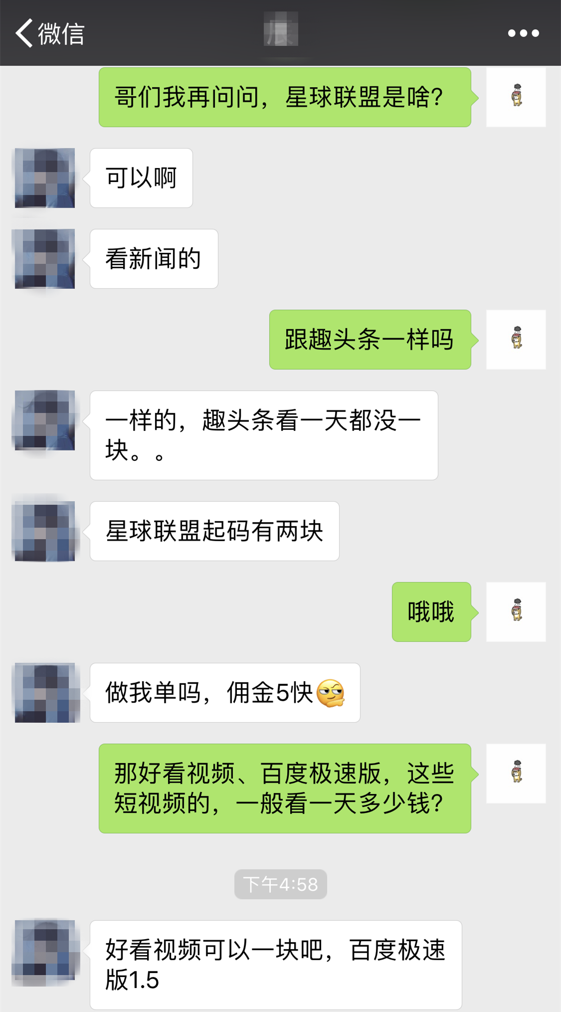 短視頻行業(yè)開起“收徒做任務(wù)”模式，能戰(zhàn)抖音、斗快手嗎？        