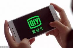 愛奇藝會是下一個樂視嗎？割了毒瘤卻難逃虧損