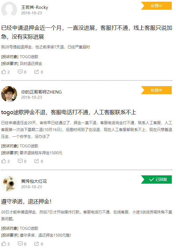 百元停車費(fèi)難住用戶，分時(shí)租賃汽車還在吃灰？        