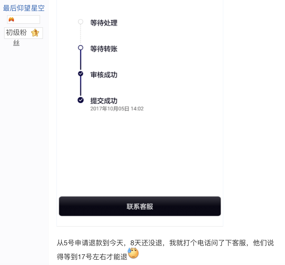 百元停車費(fèi)難住用戶，分時(shí)租賃汽車還在吃灰？        