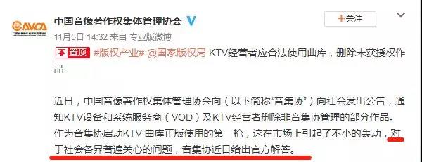 6609首歌從KTV下架，《十年》《泡沫》均中招，原因不止版權(quán)那么簡單        