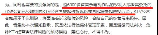6609首歌從KTV下架，《十年》《泡沫》均中招，原因不止版權(quán)那么簡單        