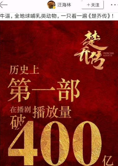 關(guān)閉“流量”，撕掉畫皮？        