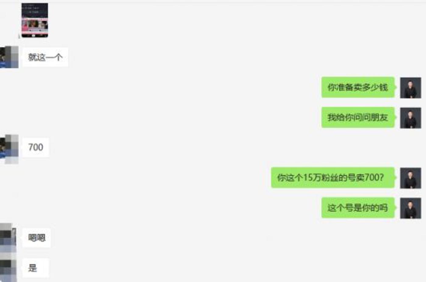 短視頻內容創(chuàng)業(yè)沒有下半場        