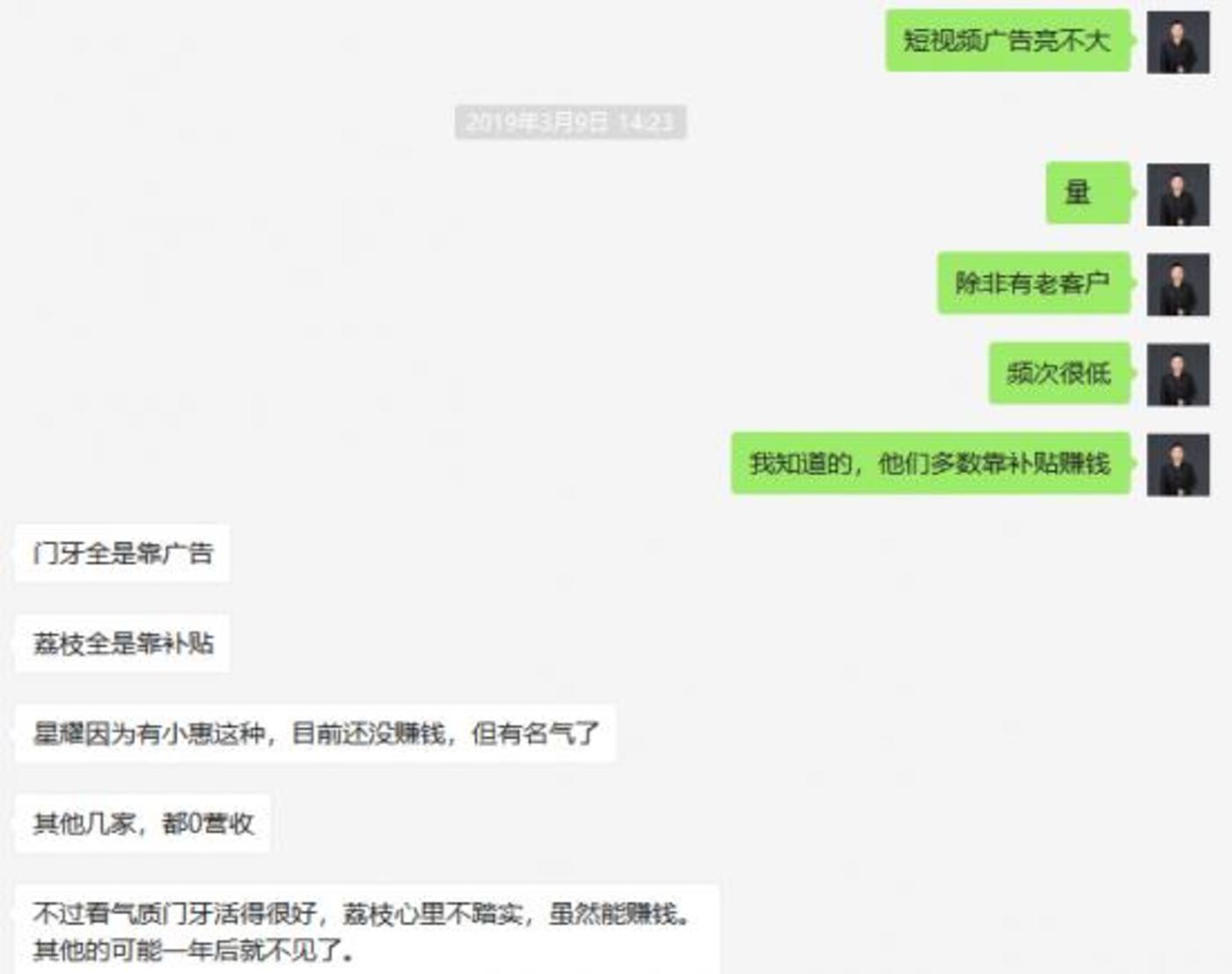 短視頻內容創(chuàng)業(yè)沒有下半場        