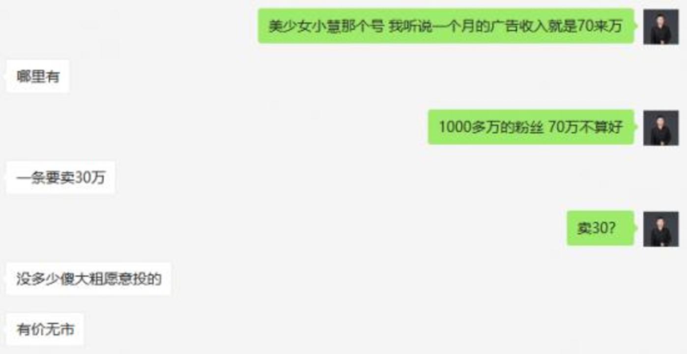 短視頻內容創(chuàng)業(yè)沒有下半場        