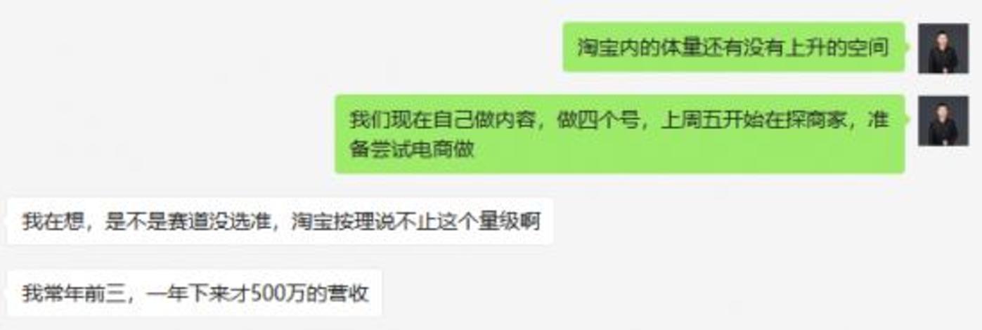 短視頻內容創(chuàng)業(yè)沒有下半場        