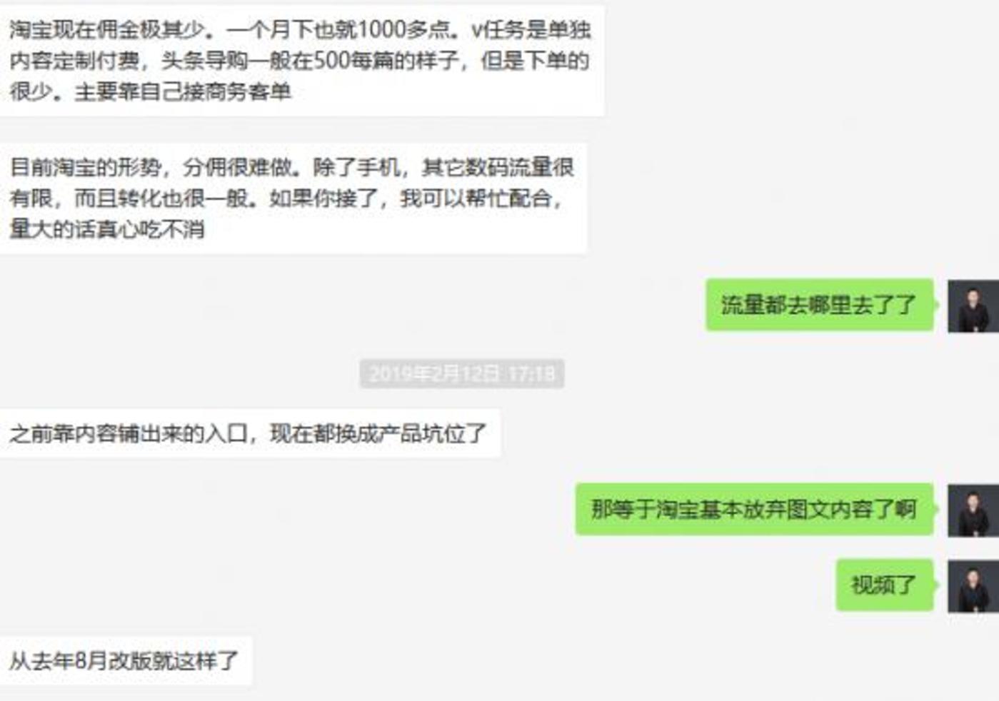 短視頻內容創(chuàng)業(yè)沒有下半場        