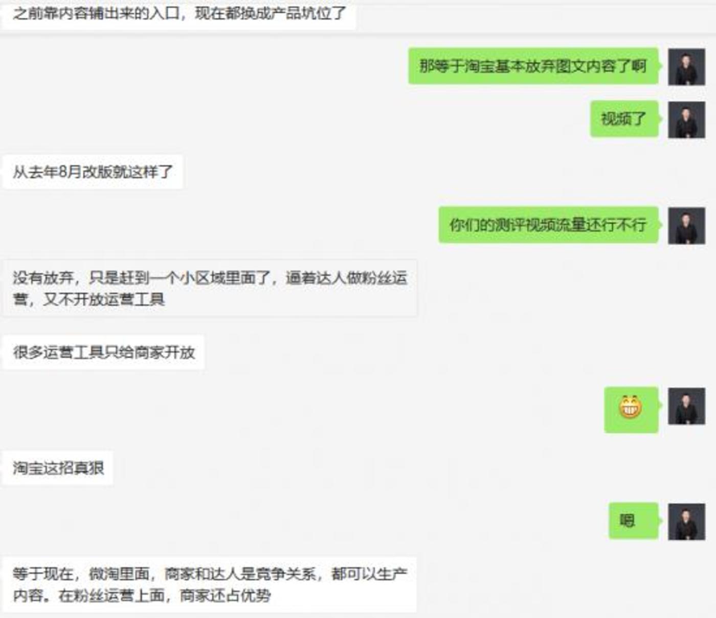 短視頻內容創(chuàng)業(yè)沒有下半場        